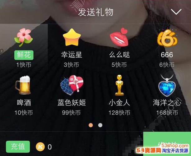 刷抖音送礼冠名什么意思