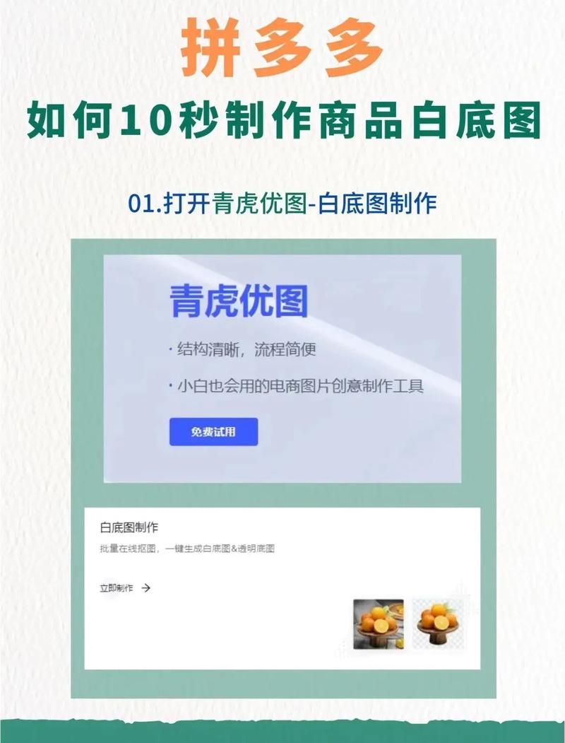 拼多多商品视频怎么制作?如何制作图片视频?(拼多多商品视频有什么要求)