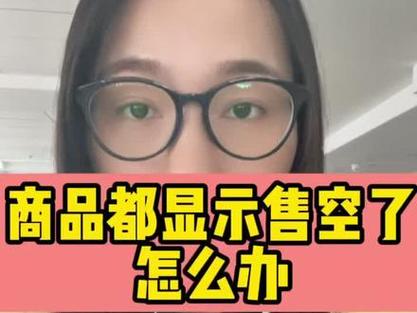 拼多多原商品已下架是什么意思?商家还会发货吗?(拼多多原商品已售罄为你推荐相似商品)