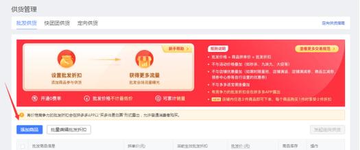 拼多多修改属性会影响权重吗?拼多多店铺权重如何提高?(拼多多修改属性怎么改)