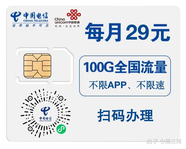 淘宝新品有哪些流量卡