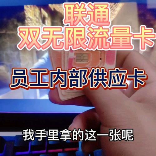 用流量打开热点后卡