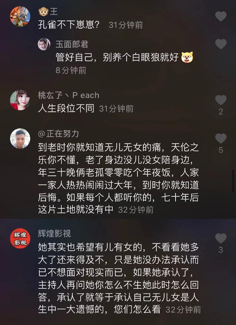 抖音什么事评论不被发现