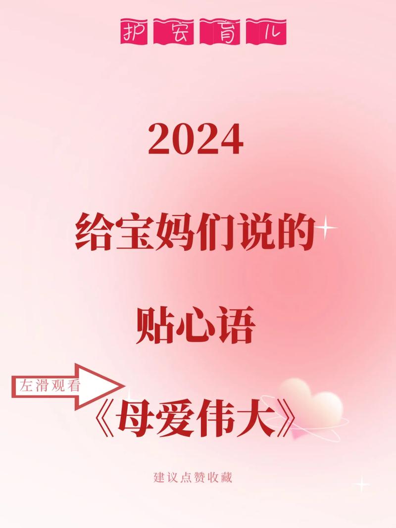 抖音宝妈背景音乐叫什么