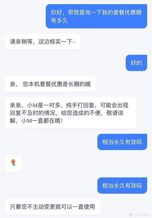如何取消升级套餐流量卡