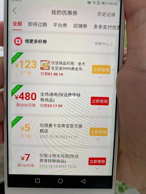 拼多多可以用花呗吗?用花呗支付有手续费吗?(拼多多可以用花呗付款吗)
