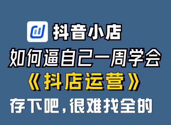 抖音店铺名称不符合标准怎么办?有何规范?(抖音店铺名称不可修改是怎么回事)