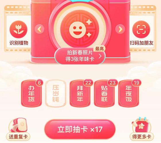 今日头条集卡送的流量卡