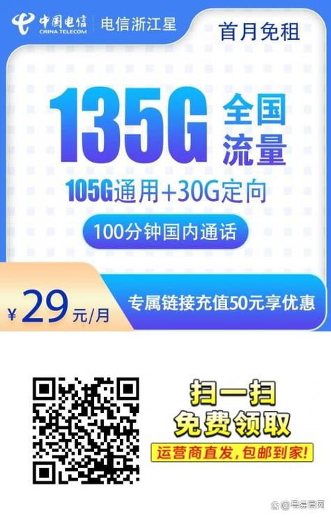 哪里有免费的流量卡