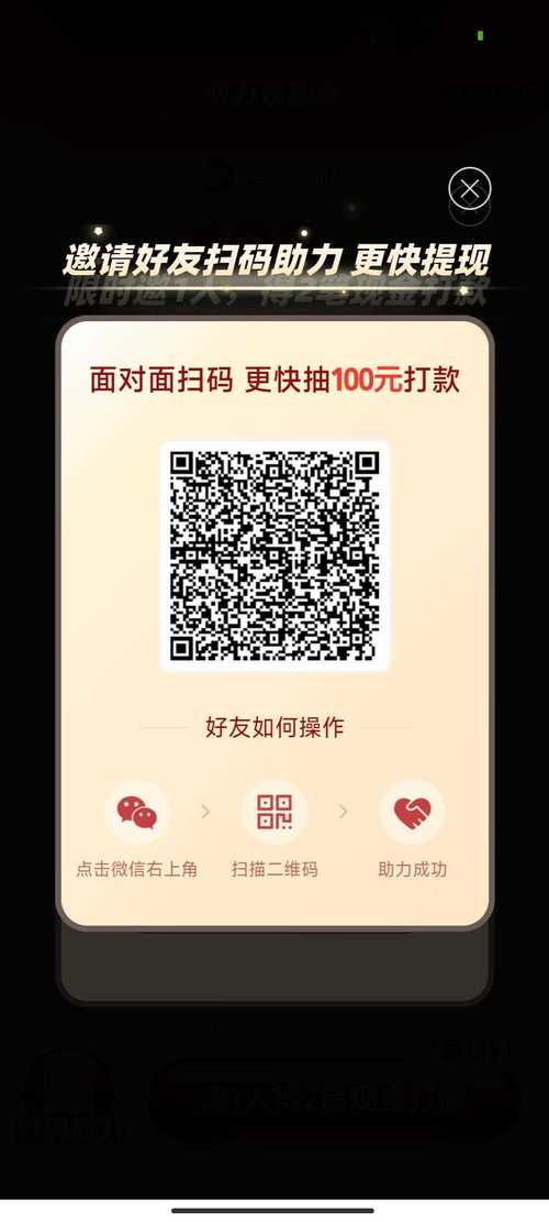 拼多多有扫一扫吗?拼多多扫描二维码的功能在哪?(拼多多扫一扫在哪里打开)