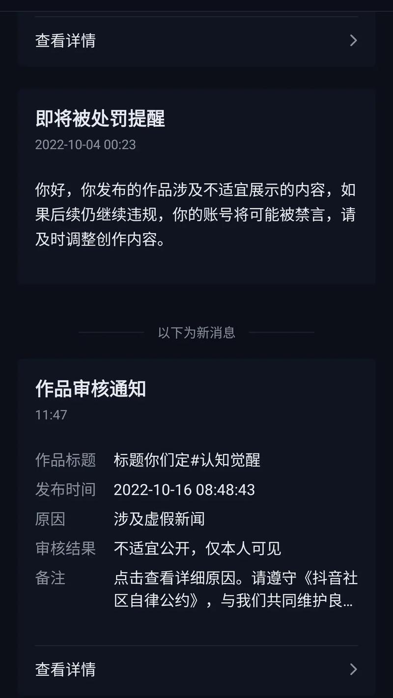 抖音什么事评论不被发现
