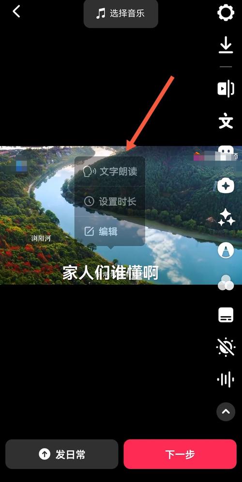 抖音发视频怎么删除?有何技巧?(抖音发视频怎么配音说话)