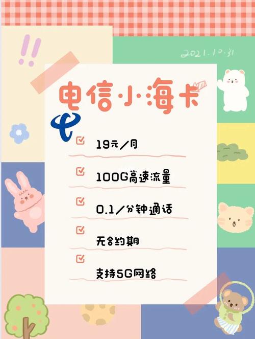 为什么流量变得卡卡的了