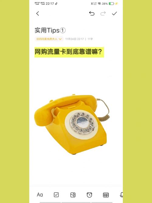 拼多多企业商家流量卡