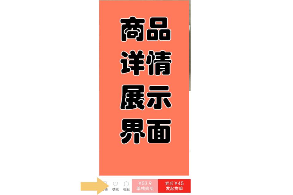 拼多多怎么发布别人的商品?拼多多怎么上架卖货?(拼多多怎么发布商品)