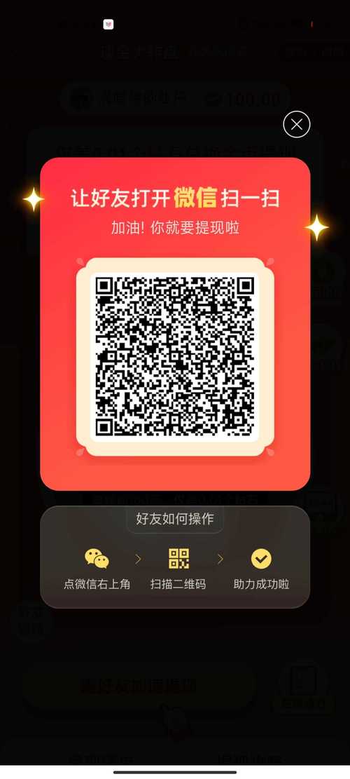 拼多多有扫一扫吗?拼多多扫描二维码的功能在哪?(拼多多扫一扫在哪里打开)