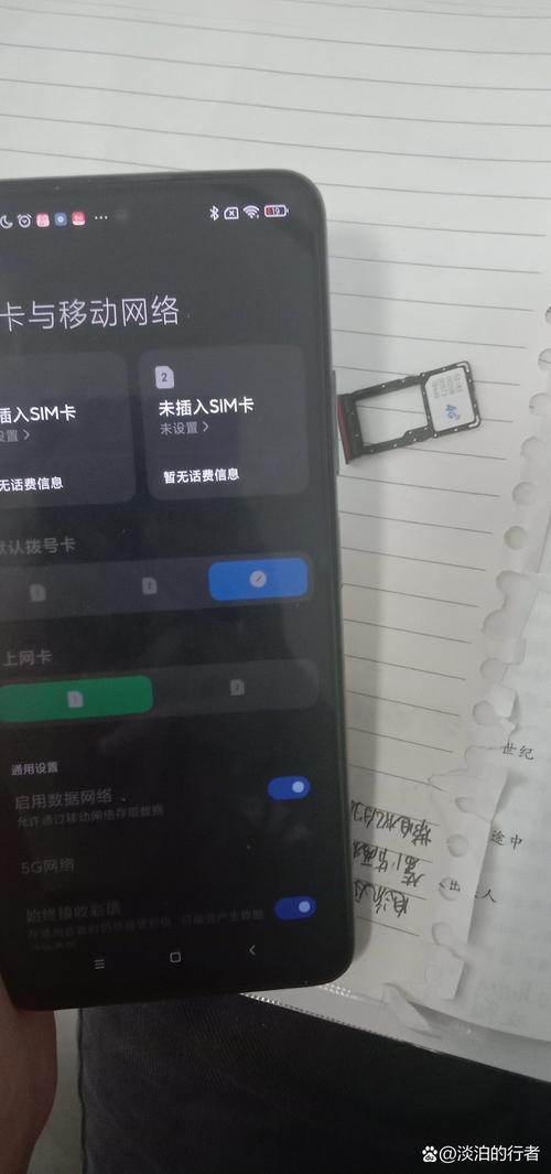 流量卡放错卡槽了咋弄啊