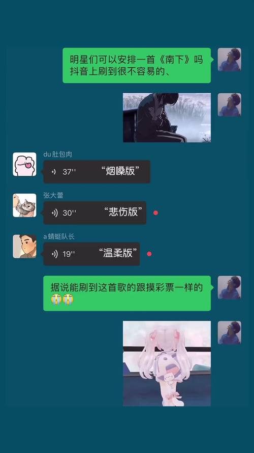 为什么抖音艾特排名会变