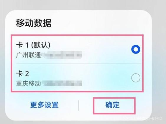 卡一卡二影响流量速度吗