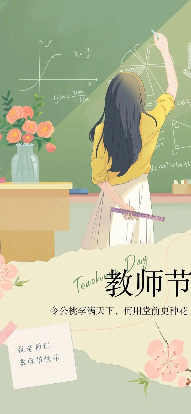 教师发什么抖音比较好呢