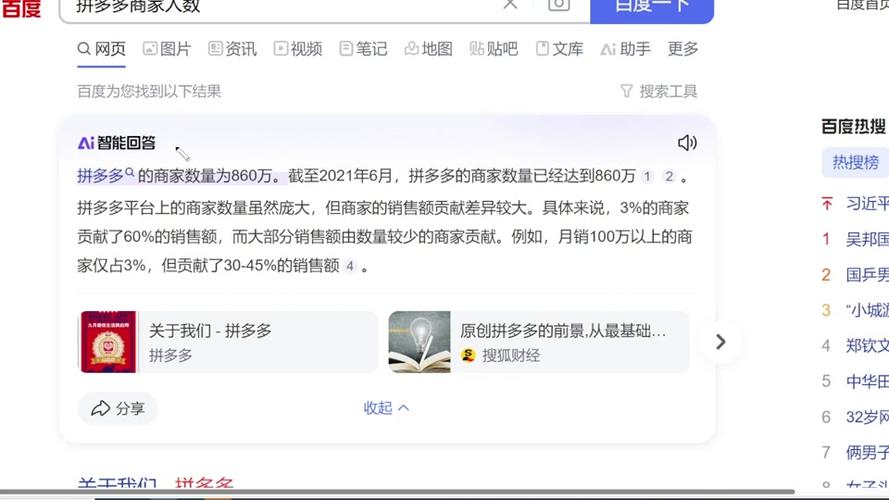 拼多多可以加入购物车吗?咋加购物车一起付款?(拼多多可以加入购物车一起付款吗)