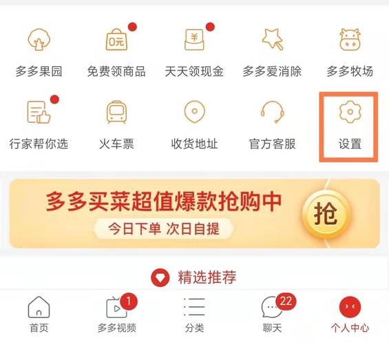 拼多多怎么看别的商家类目?拼多多怎么更改小类目?(拼多多怎么看别人拼小圈)