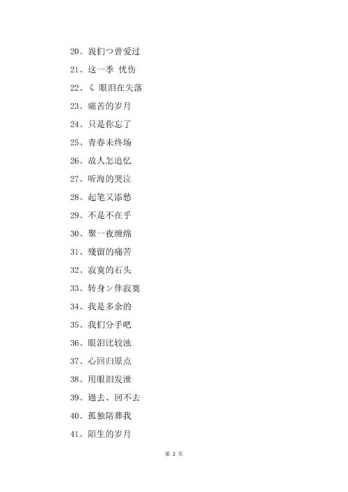 玩抖音取什么样名字好呢