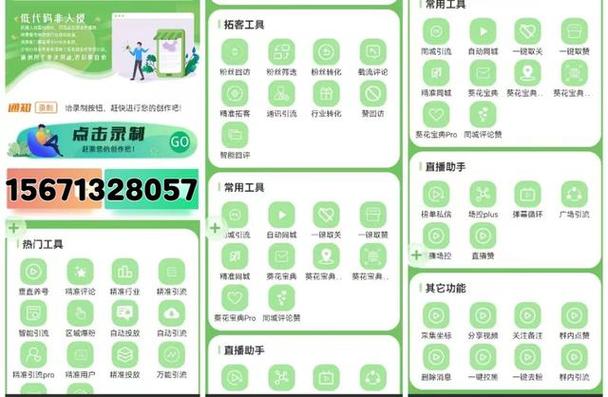 抖音平台最需要什么人