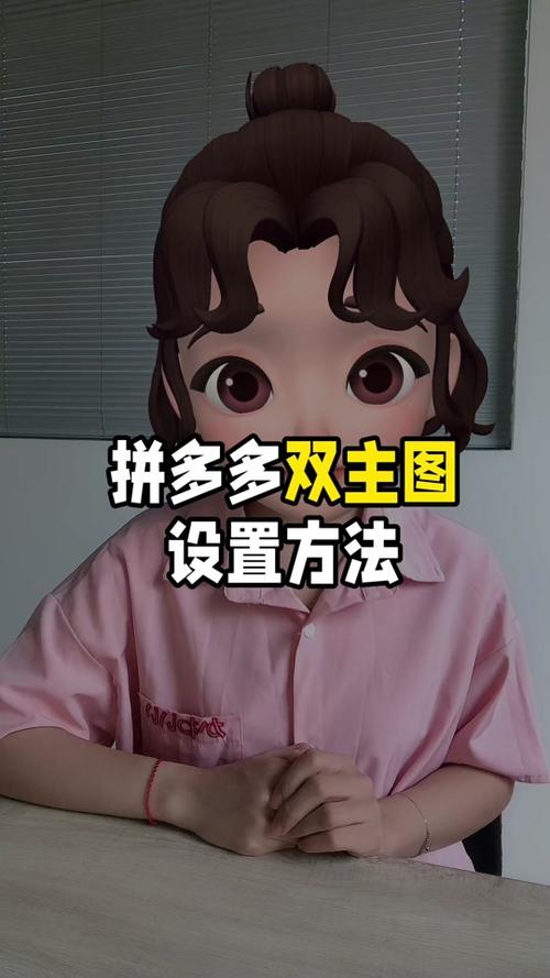 拼多多人群溢价设置多少合适?拼多多人群溢价怎么设置?(拼多多人群溢价怎样调比较好)
