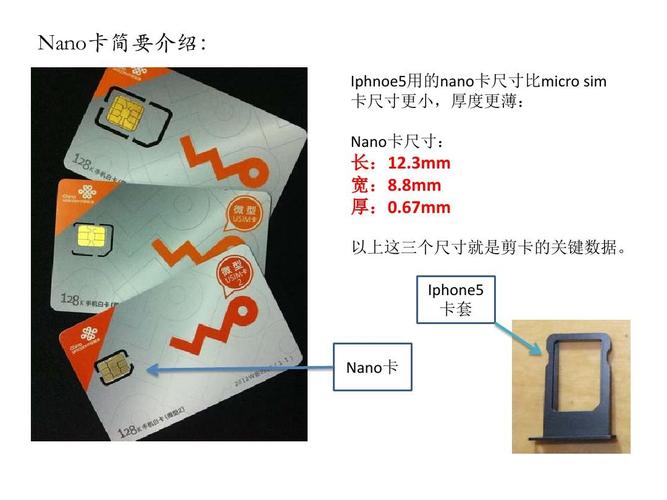 中国移动流量卡怎么剪卡