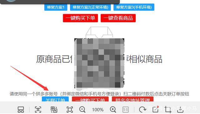 拼多多即将售罄还能买吗?拼多多商品已售罄一般几天恢复?(拼多多即将售罄是什么意思?)
