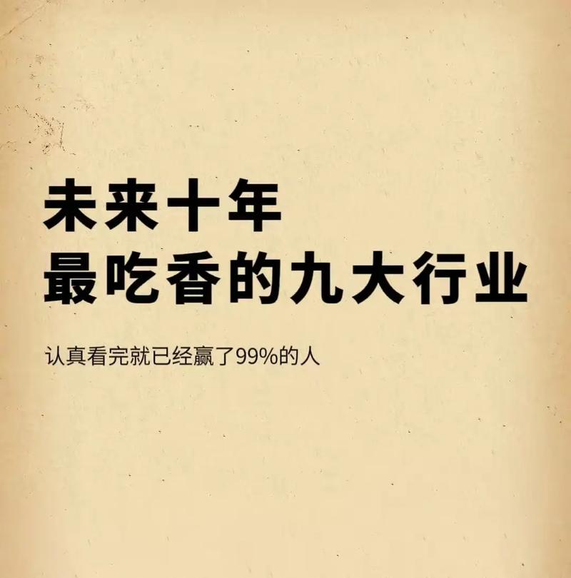 抖音现在做什么最吃香呢