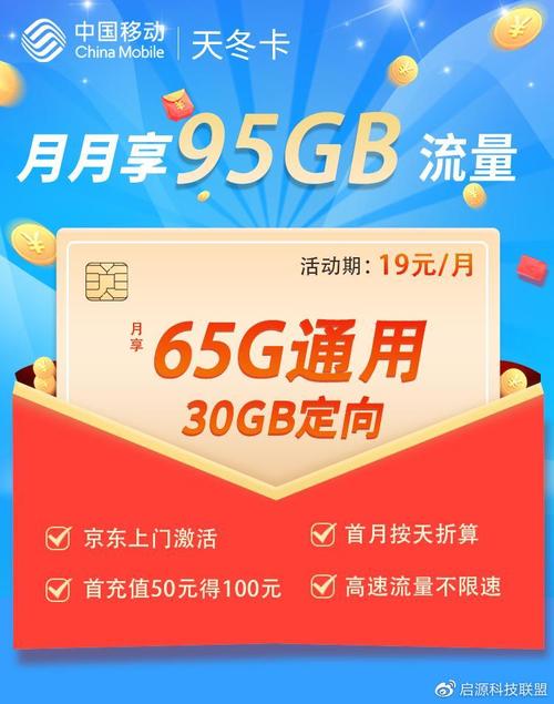 现在的流量卡哪个实惠