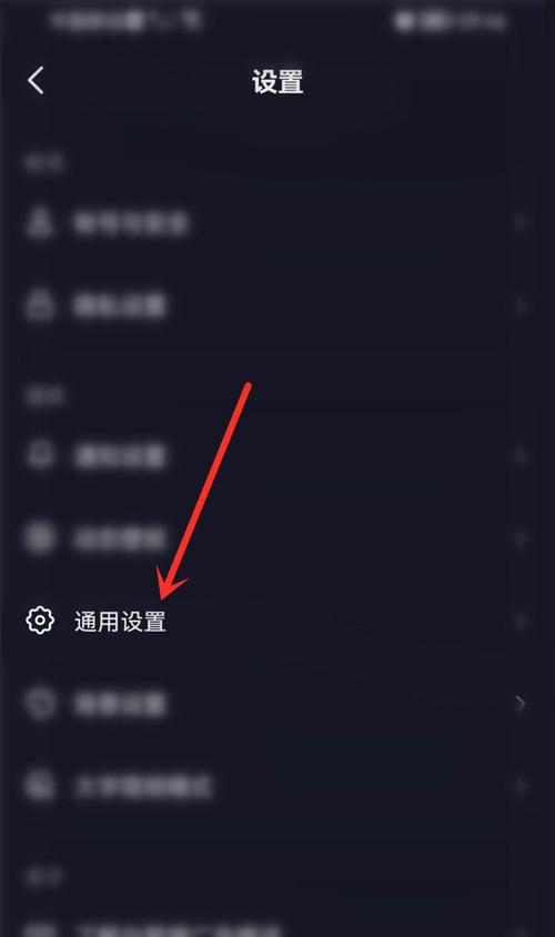 抖音的顶置什么意思呀