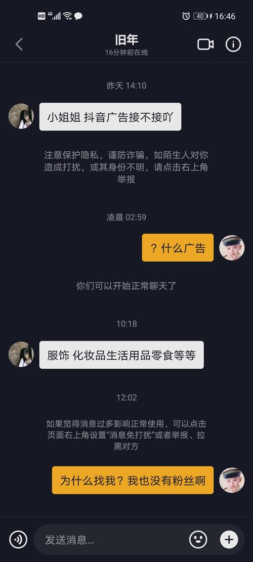 抖音接寄拍要注意些什么