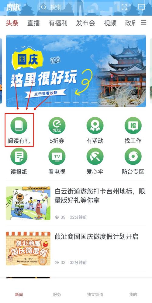 清远年卡怎样申请流量