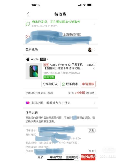 拼多多怎样查别人的商品类目?拼多多商品类目错误怎么办?(拼多多怎样查别人的订单)