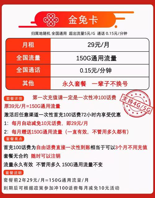 流量卡比本地卡网速慢吗