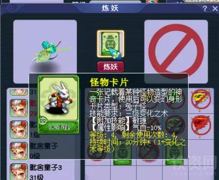 梦幻西游卡流量多吗
