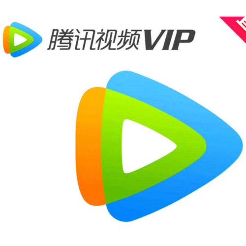 腾讯会员送的流量卡