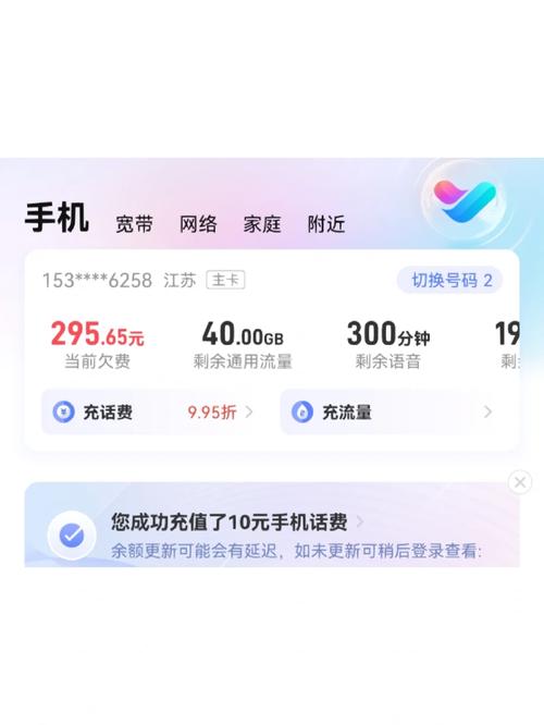 电信校园卡2g流量卡