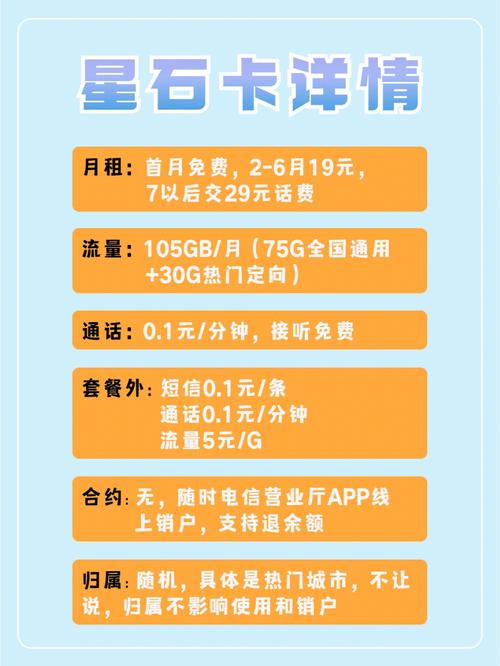 手机卡1卡2怎么用流量