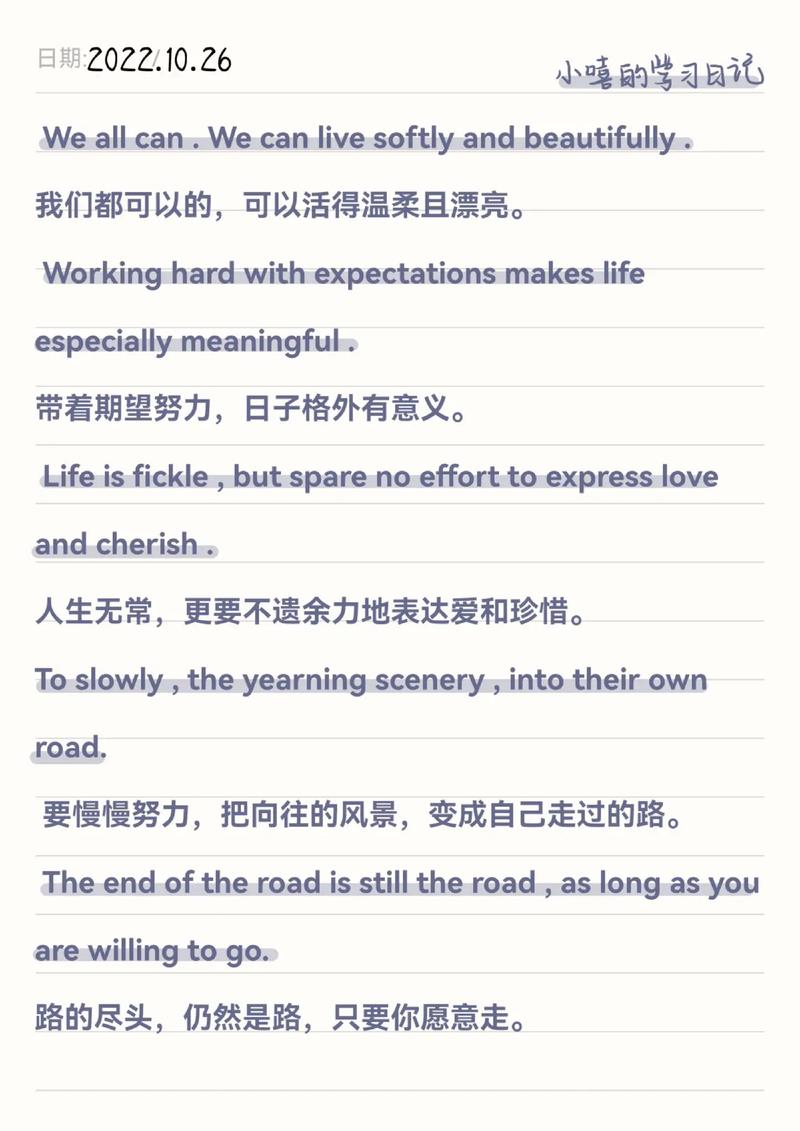 抖音上的字为什么是英文
