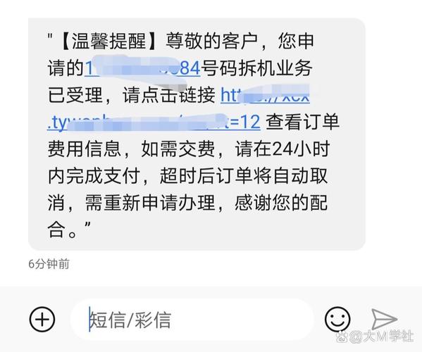 网上办了流量卡怎么注销