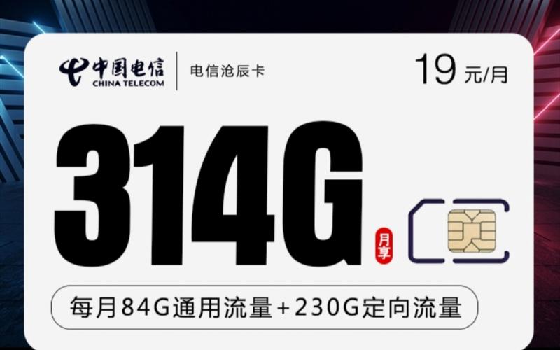 电脑哪个软件不用流量卡
