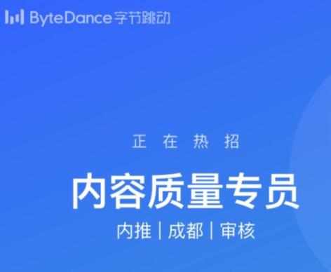 抖音核审员做什么的呀