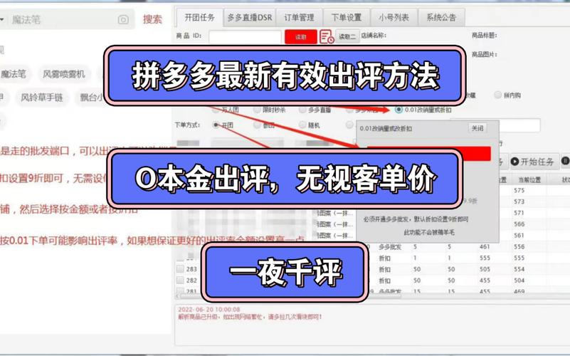 拼多多没有评价吗?评价不显示怎么回事?(拼多多没有评价怎么办)