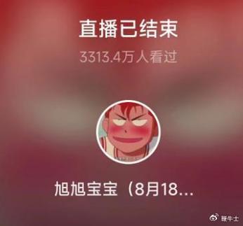 刷抖音送礼冠名什么意思