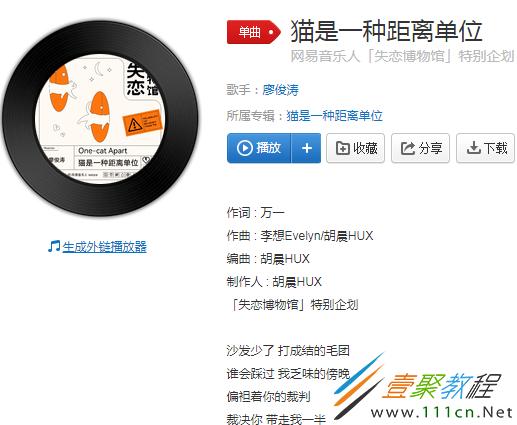 抖音猫牙用什么做的音乐