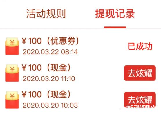 拼多多邀请2人有机会免费拿到吗?助力免费拿需要多少人助力?(拼多多邀请2人一张换卡需要多久)